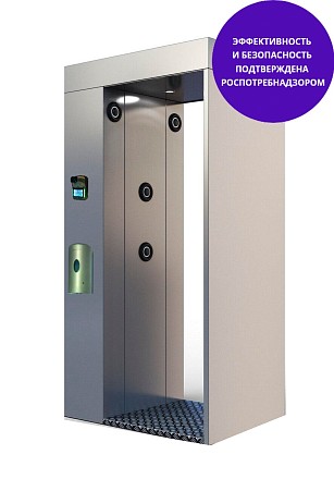 Дезинфекционная кабина DEZ GATE DG-7.2